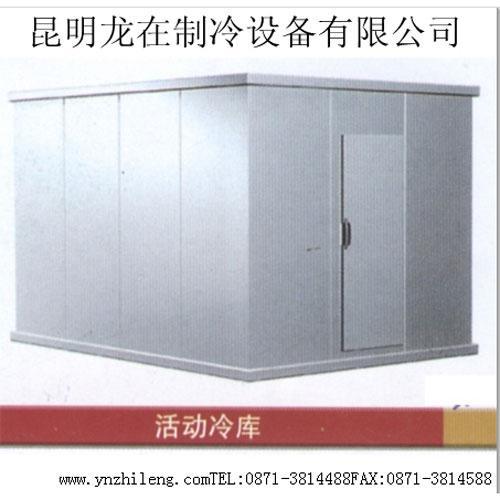 活动金年会(中国)房